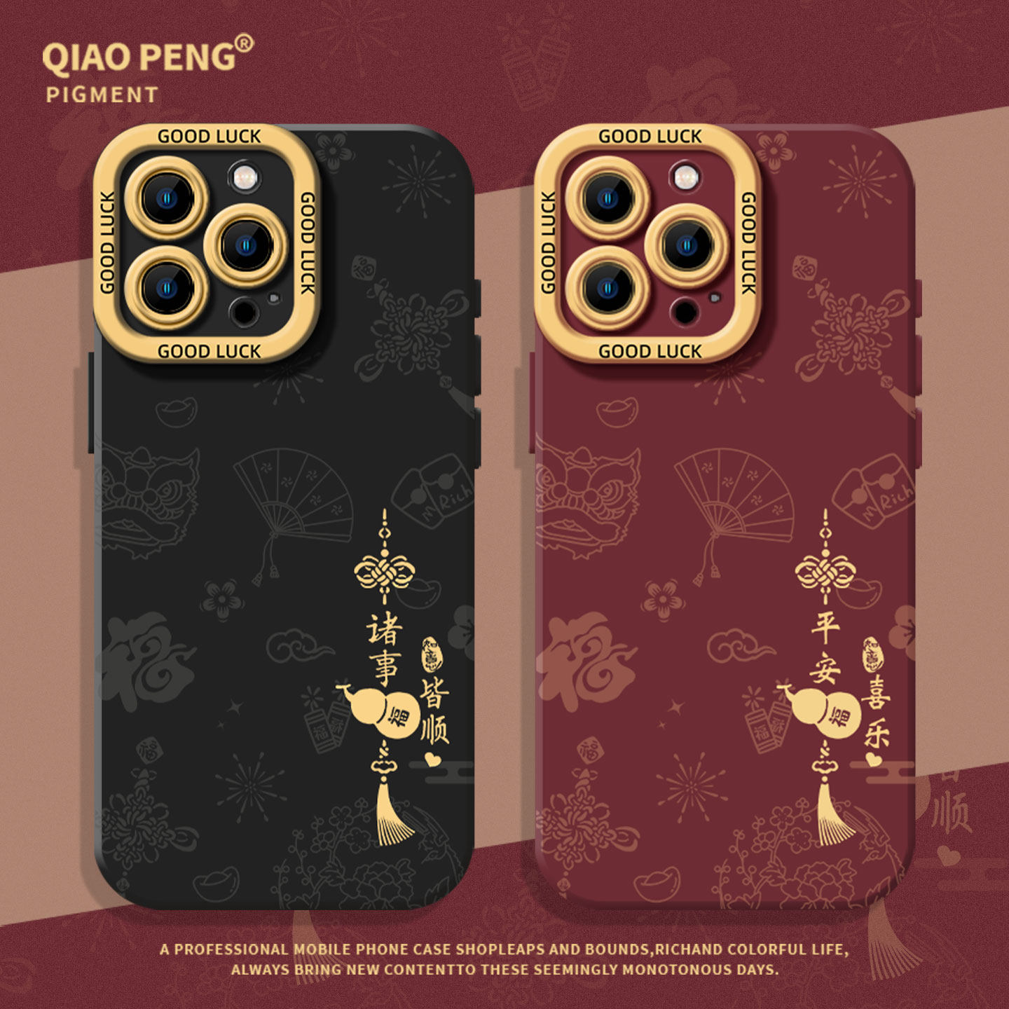 适用小米红米手机壳诸事皆顺葫芦