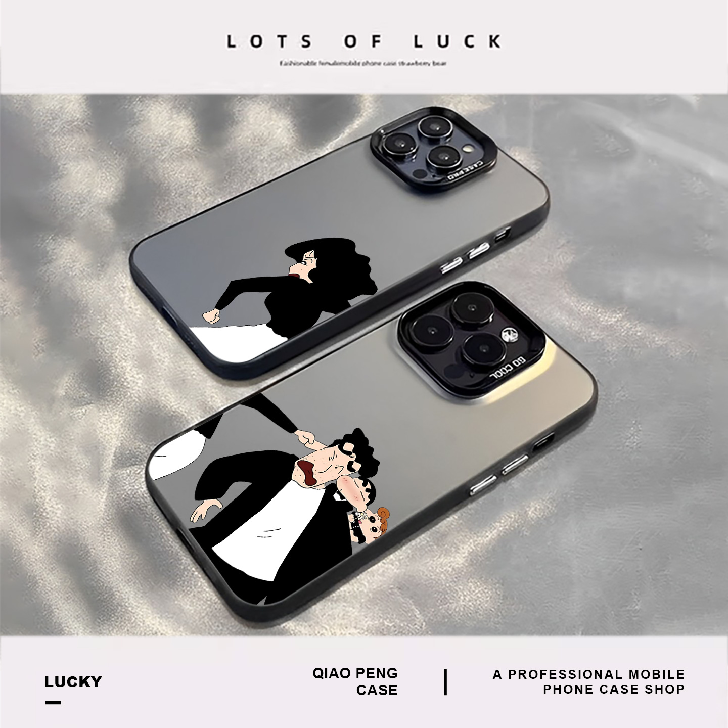 适用小米红米手机壳揪耳美伢广志