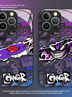 耿鬼适用iqoo15手机壳z10turbo+宝可梦13高级1z9动漫neo9新款12pro男士11男生10玻璃8套7一加ace6/5/3/2/vivo