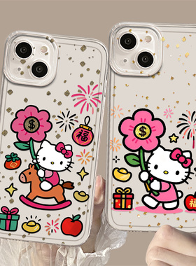 有钱花kt猫适用小米15手机壳14马年17promax新年13本命年12透明note11可爱红米k90k80k60k70k50k40女生turbo4