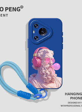 苏格拉底适用华为pura80pro手机壳70带挂绳p50蓝色40新款nova13高级感14/15/12/11/10/mate60/30/9se/8/7/6/5