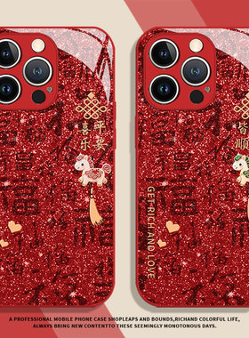 福马皆顺适用小米17promax手机壳13新款15文字14生肖12红米k90k80k70k60k50k40马年note11红色10新年turbo4/9