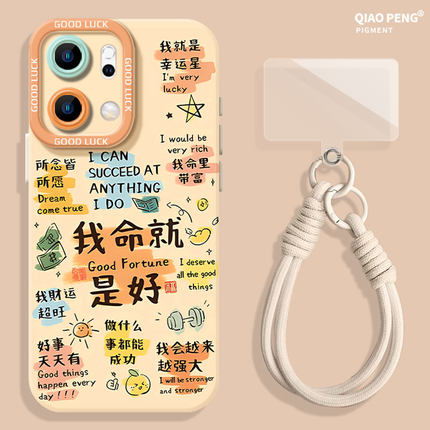 适用oppofindx9手机壳Reno14pro我命就是好x8s+文字13创意12一对11爆款ultra女x7x6/x5硅胶10挂绳9/8/7/6/5/s