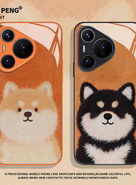 暖橘小绒狗适用华为nova15手机壳pura70柴犬mate80promax狗狗13橙色14情侣12新款p60高级50/40/11/10/9/8/7/6