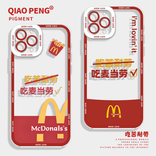 适用华为系列手机壳透明