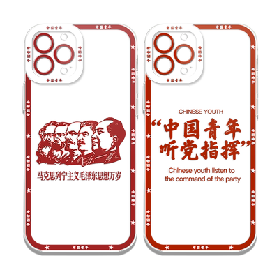 适用中国青年手机壳OPPO透明