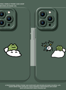 睡觉青蛙适用小米13pro手机壳15液态硅胶14搞怪12绿色17红米k80k90k70k60k50k40新款note11/10/9/turbo5max/4