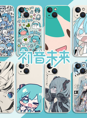 初音未来miku手机壳fufu适用一加ace5/6动漫3pro二次元13硅胶12套2v魅族22/21note/11/1+10/20/9/8/7/oneplus
