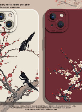 秋冬梅花适用苹果17promax手机壳iPhone16红色Air国风13新中式15新款11妈妈14老人12mini硅胶x/xr/xs/8plus/7