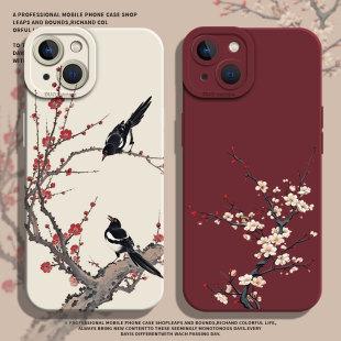 15新款 8plus 11妈妈14老人12mini硅胶x 秋冬梅花适用苹果17promax手机壳iPhone16花鸟Air国风13新中式