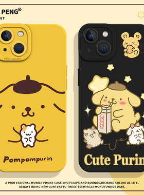 布丁狗适用小米15手机壳13情侣14pro凯蒂猫12/17/11ultra红米k80k70k60k50k40简约k30搞怪turbo4男note10硅胶