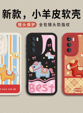 小马福吉发适用小米15pro手机壳14马年13马上12发财17红米k80新年k90k70k60k50k40本命年note11新款10/turbo4