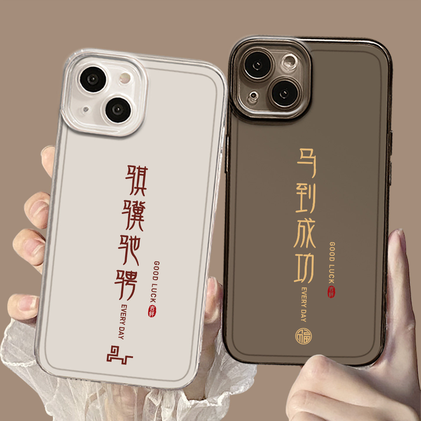 适用小米红米手机壳透明骐骥驰骋