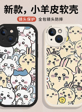 chiikawa情侣适用小米13手机壳14乌萨奇12s吉伊卡哇17promax小八note15红米k70k80k90k60k50k40/11/10/turbo4