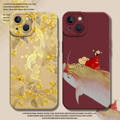 财神锦鲤手机壳适用华为系列