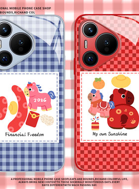 格纹顺马适用荣耀win手机壳2026马年500pro新年400红色300玻璃x70新款magic8/7/200/100/6/90gt/80/60/x40x30