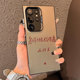 伟人语录s22plus个性 适用三星s25ultra手机壳edge新款 s24广阔天地大有作为Galaxys23爱国 文字u保护套samsung