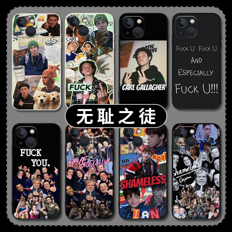 无耻之徒适用苹果15promax手机壳iPhone13卡尔14美式12美剧11/50华为p70/mate60小米vivo荣耀oppo套Shameless 3C数码配件 手机保护套/壳 原图主图