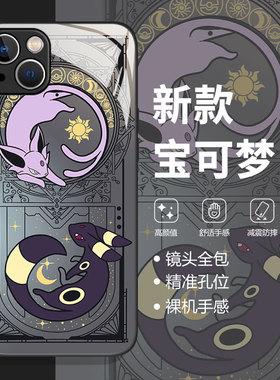 宝可梦伊布适用小米15ultra手机壳13新款14pro高级12动漫11卡通17红米k80k70k60k50k40k90男turbo4玻璃note10