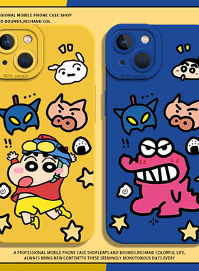 蜡笔小新鳄鱼适用小米15手机壳14新款17/12pro红米k80卡通k70k60k50k40k90/note13情侣11ultra小白10硅胶9男s