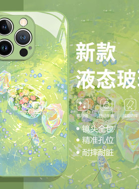 油画糖果花朵适用小米14手机壳15ultra新款13pro绿色12s/17/11红米k80k70超火k60k50k40k90女turbo4/note10/9