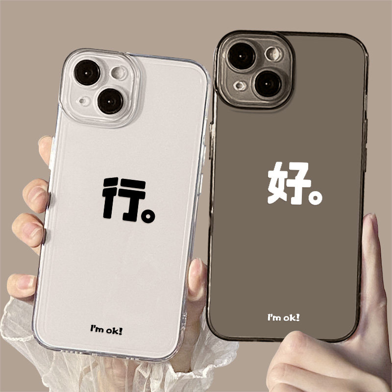 行适用小米13pro手机壳14文字note12turbo/15/11ultra/10红米k80k70k60至尊k50透明k40s新款k90/17/mix4硅胶9,3C数码配件,手机保护套/壳,淘宝优惠券,粉丝福利购,淘宝优惠卷