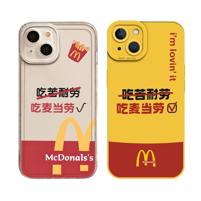 适用吃苦耐劳手机壳一加魅族
