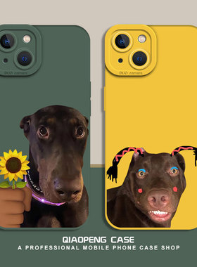 搞怪黑狗适用一加12手机壳iqoo11/10/15/ace3/2pro搞笑z9turbo/8新款7男6红米k90k80k70k60k50k40套note13/14