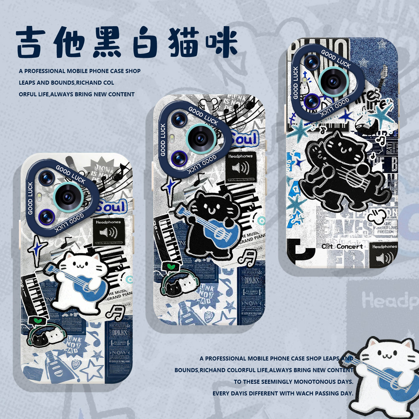 吉他黑白猫咪适用华为pura80pro手机壳nova15可爱mate60高级感70好看13黑色14男12/50/40/30/11/10/9/8/7/6/5