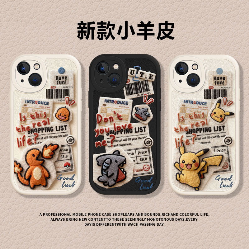 适用小米红米手机壳报纸宝可梦