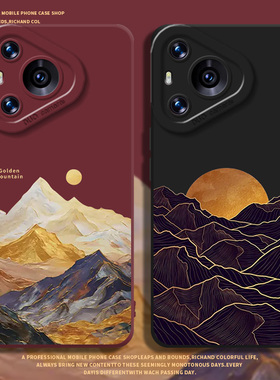 日照金山适用荣耀500手机壳400/300男200/100新款win/magic8/7pro国风6高级90gt/80新年70红色50硅胶60/5/x30