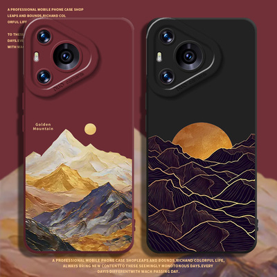 日照金山手机壳适用荣耀系列硅胶