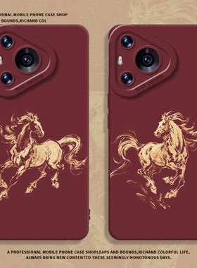 2026马年适用华为pura80手机壳70pro国风nova15红色13本命年12新年mate60男50/14/11过年10/p40/30/9/8/7/6/5