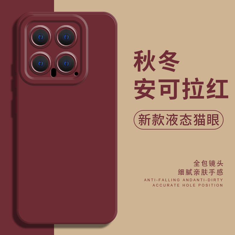安可拉红手机壳适用小米红米系列