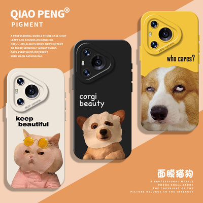 适用华为pura手机壳硅胶面膜猫狗