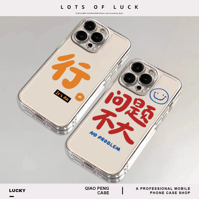 适用荣耀手机壳问题不大行字
