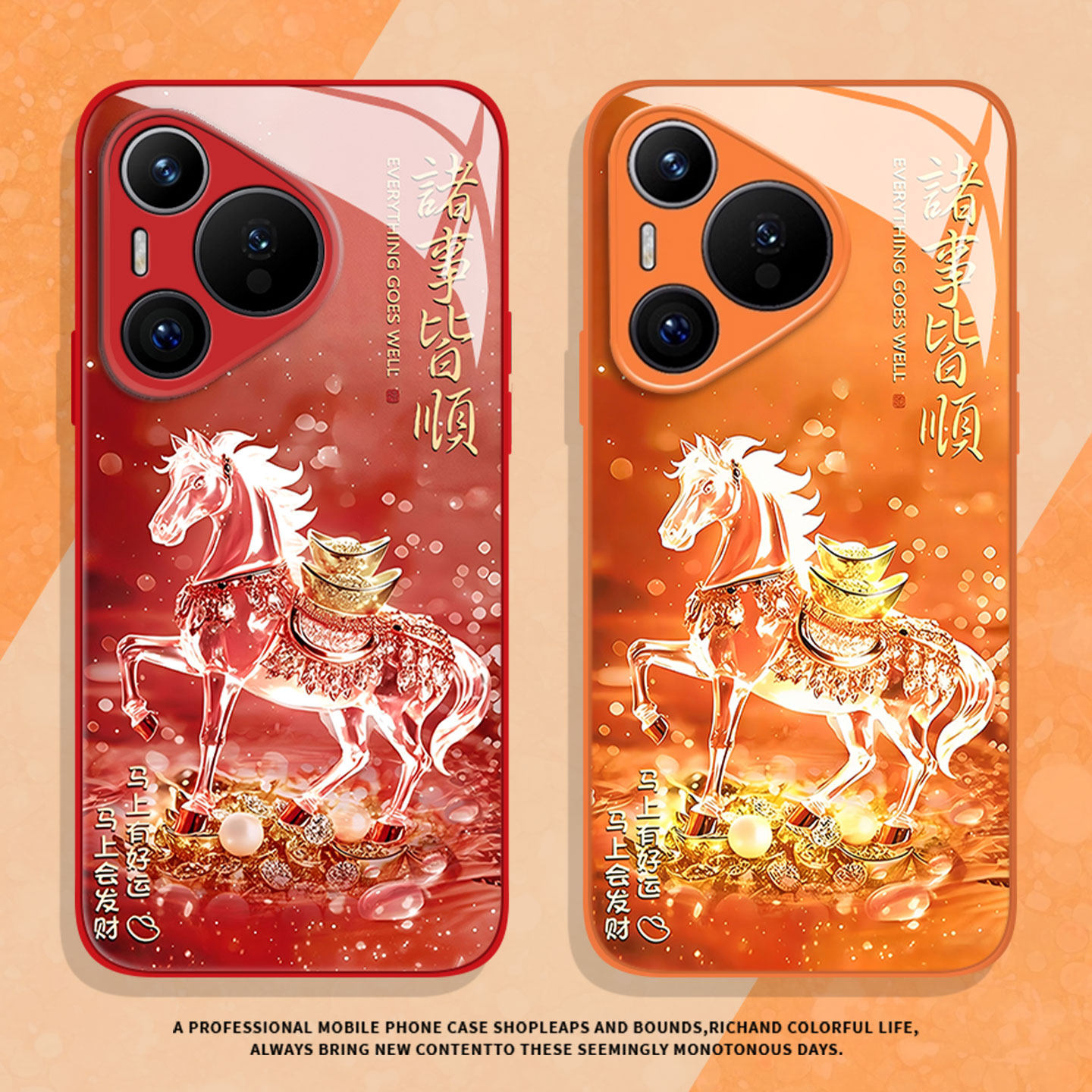 水晶发财马适用华为nova15手机壳pura70新年mate80promax过年13马年14本命年12红色p60高级50/40/11/10/9/8/7,3C数码配件,手机保护套/壳,淘宝优惠券,粉丝福利购,淘宝优惠卷