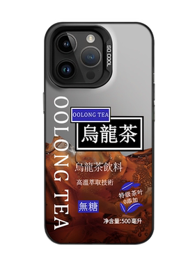 适用乌龙茶手机壳oppo一加魅族