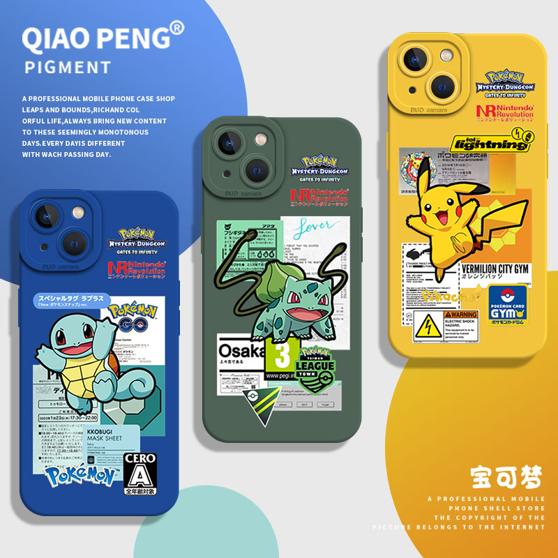 适用华为手机壳宝可梦标签