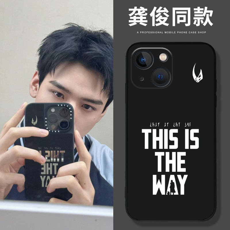 龚俊同款手机壳适用苹果15手机壳iphone13英文14华为mate60pro字母p50