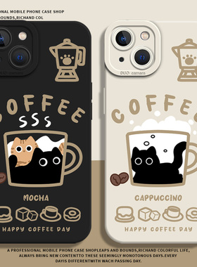 适用小米15手机壳17promax/14情侣12s红米k80k70k60k50k40k90咖啡黑猫note13新款turbo4猫咪11ultra硅胶10男9