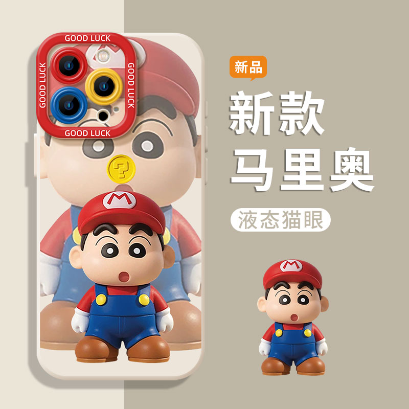 适用小米红米手机壳马里奥小新