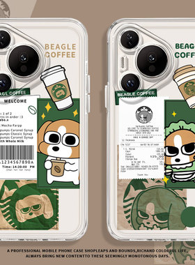 咖啡比格适用华为nova14手机壳pura70pro冰美式13创意12小狗60复古80新款50情侣mate40透明11男10/30/9/8/7/6