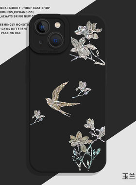 玉兰花燕子适用小米17promax手机壳15复古14国风13新中式11u/12红米k80k70k60k50k40k90妈妈note10新款turbo4