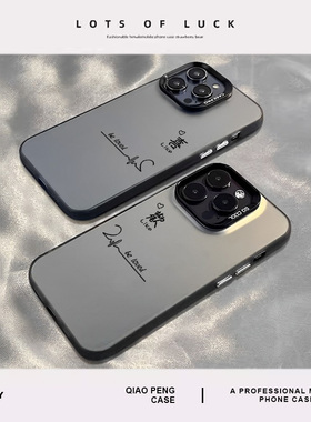 心跳情侣适用iPhone16promax手机壳苹果15喜欢14小米13新款12华为pura70/17/mate60高级感小众红米vivo荣耀op