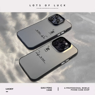 mate60高级感小众红米vivo荣耀op 心跳情侣适用iPhone16promax手机壳苹果15喜欢14小米13新款 12华为pura70