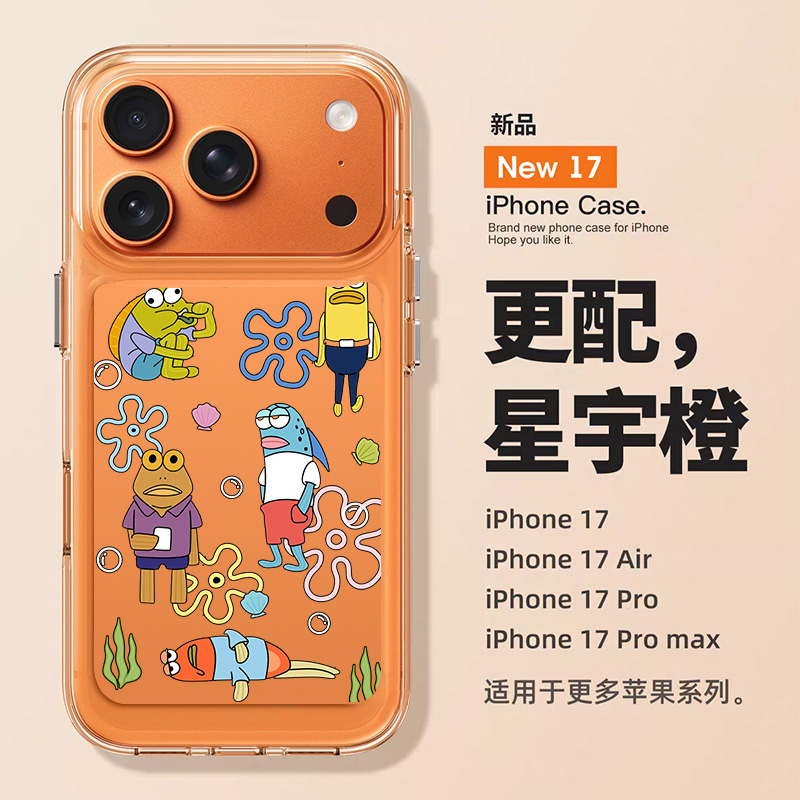 适用苹果系列手机壳比奇堡路人鱼