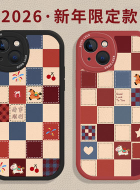 适用vivox300手机壳x200promini格子小马x100s马年s30本命年s20s19s18限定x90新年x80x70x60红色s17s16小羊皮