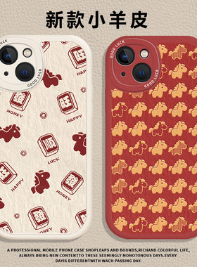 2026马年大吉适用小米17promax手机壳14新年12本命年13限定note15红米k90k80k70k60k50k40发财11麻将10/turbo