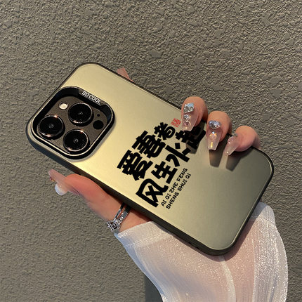 爱妻者风生水起适用小米14pro手机壳17/12turbo红米k70新款note13情侣11ultra/15/10老婆k60男款k50k40k90k80